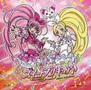スイートプリキュア 3人目　ネタバレ 特集