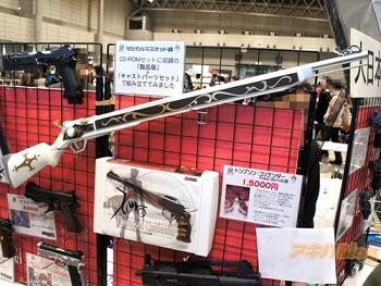 ワンダーフェスティバル 2012[冬] 