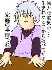 地獄のミサワ風キルア Jk Diary 地獄のミサワ風キルア Jk Diary