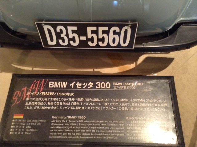BMWイセッタ3