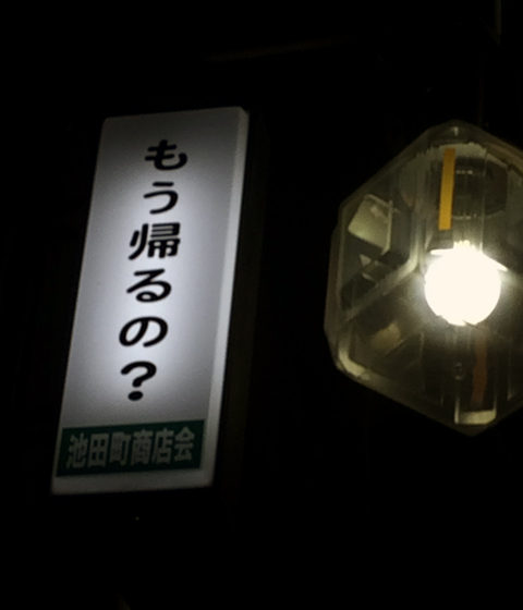 大阪03