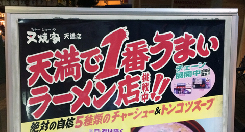 大阪04