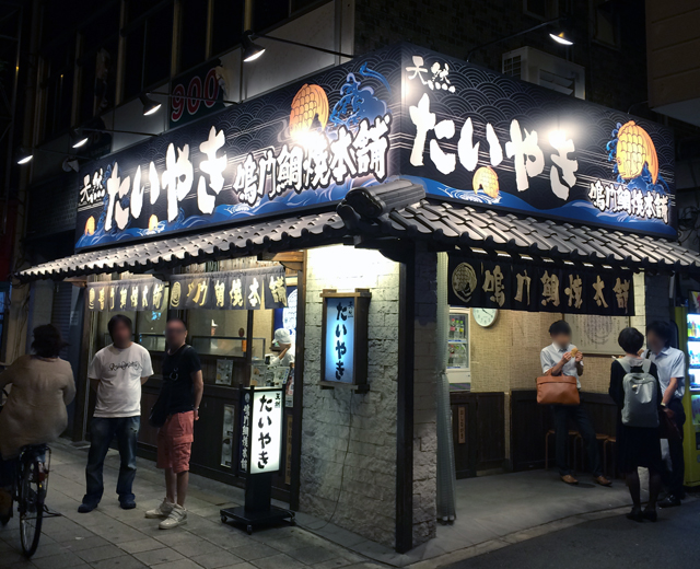 大阪05