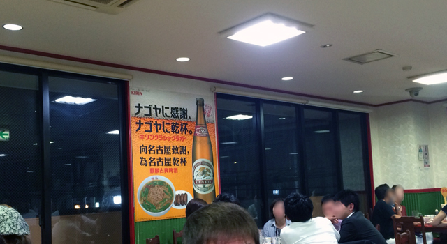 味仙3_ぼかし