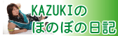 JWP KAZUKI
