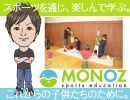 MONOZ Sports