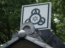 癒しの小道　　　心治療士-あ