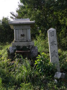 癒しの小道　　　心治療士-ｂ