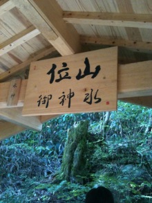 $癒しの小道　　　心治療士-ｒｒｒｒ