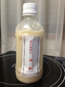 $癒しの小道　　　心治療士-ｃ