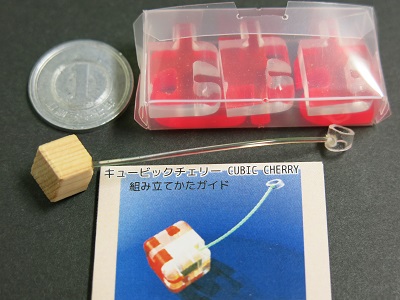 cubiccherry_002