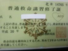 BTD@大阪にて起業家・ビジネスマンの為の勉強会・交流会を開催