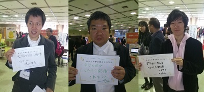 Ｎ１グランプリ夢シート２