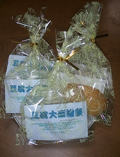 豆腐大感謝祭13