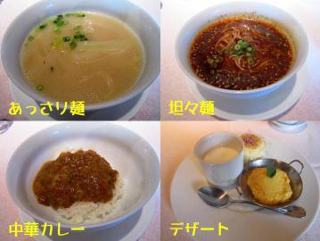 wakiya デザート