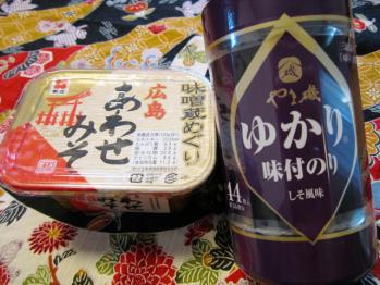ｾﾌﾞﾝﾈｯﾄｼｮｯﾋﾟﾝｸﾞでお取り寄せ
