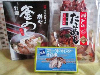 広島ええじゃんもの