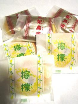 鳳梨饅頭