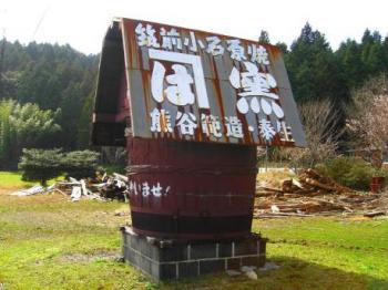 amao167.jpg