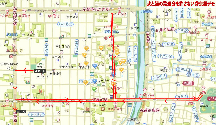 kyotodemomap4.jpg