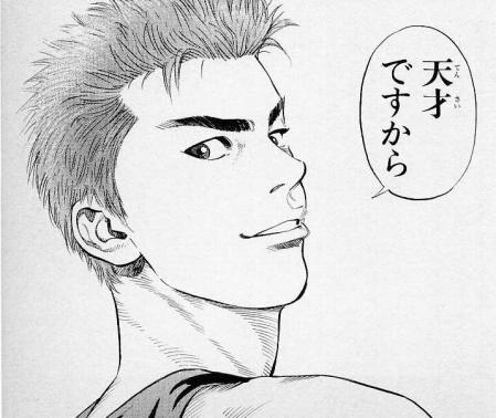 スラムダンクは漫画の中でも最高作品 読めばハマるその魅力を徹底解説 現役介護士のてっげすげぇせどりサイト