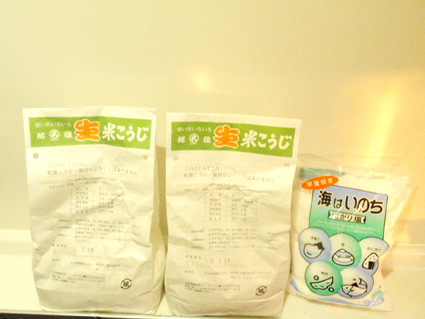 材料