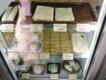 11-11-13　豆腐ゆば