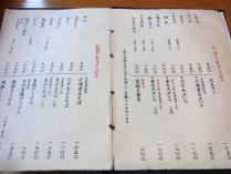 11-12-11　品そば