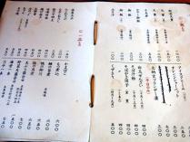 11-12-11　品料理