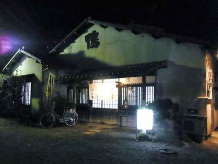 12-1-9-３　すづき店