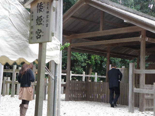 PB040137.jpg