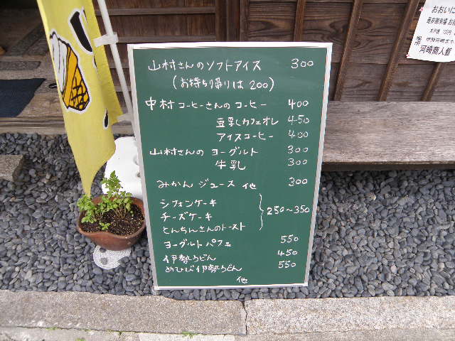 PB040177.jpg