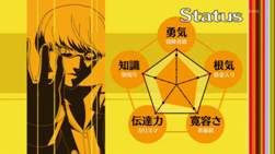 ペルソナ120120_17_251x141