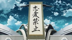 アクエリオン120122_12_251x141