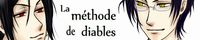 La methode de diablesのリンク