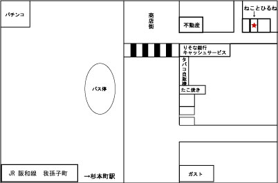 お店地図