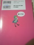 yousei2