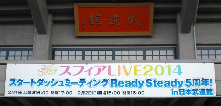140201RS.jpg