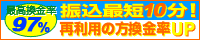 あおぞら200