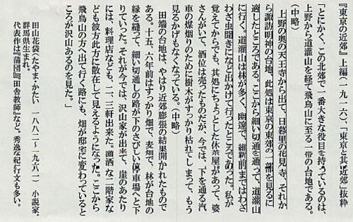 6-001_20140213114300be5.jpg