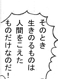 ７
