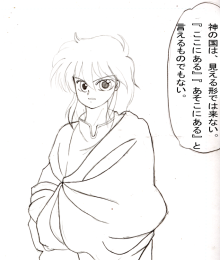 ウルトラマン　ファイティングエボリューション　リバース　攻略日記だったのですが