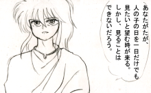 ウルトラマン　ファイティングエボリューション　リバース　攻略日記だったのですが