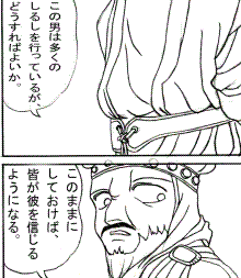 ウルトラマン ファイティングエボリューション リバース 攻略日記だったのですが