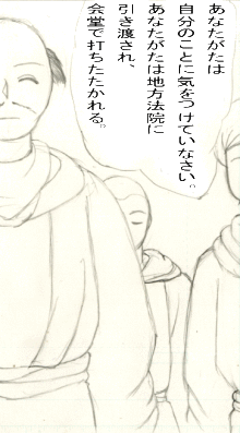 ウルトラマン　ファイティングエボリューション　リバース　攻略日記だったのですが