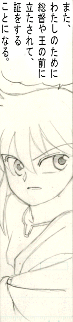 ウルトラマン　ファイティングエボリューション　リバース　攻略日記だったのですが