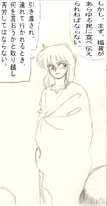 ウルトラマン　ファイティングエボリューション　リバース　攻略日記だったのですが