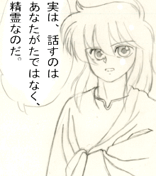 ウルトラマン　ファイティングエボリューション　リバース　攻略日記だったのですが