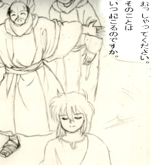 ウルトラマン　ファイティングエボリューション　リバース　攻略日記だったのですが