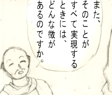 ウルトラマン　ファイティングエボリューション　リバース　攻略日記だったのですが